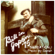 Image of 1975 Sabbatical